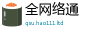 2025最新正版挂牌资料任2025新澳门天天精准大全谜语